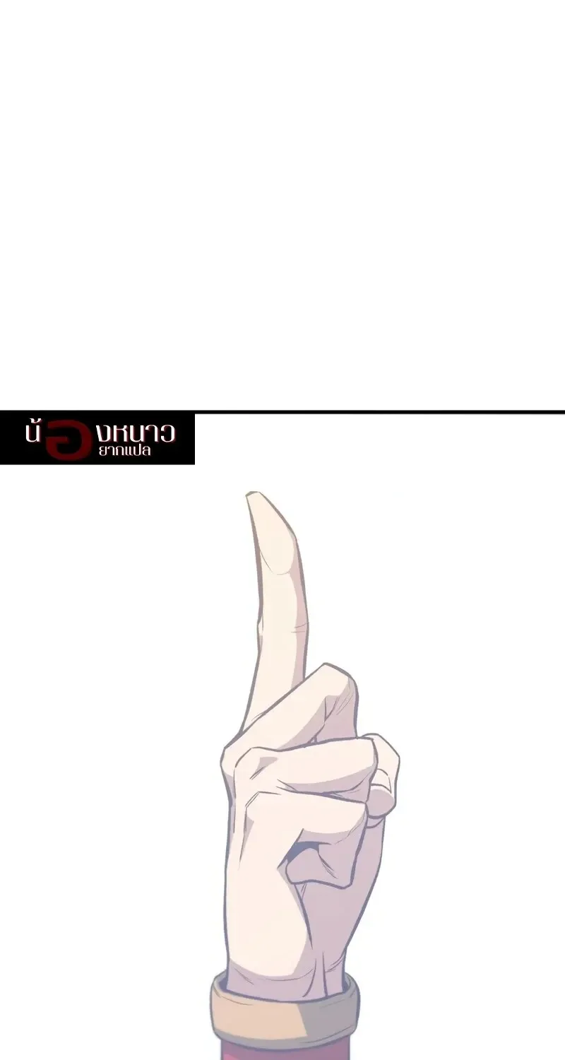 The Hero Returns ตอนที่ ตอนที่ 142 รูปที่ 70