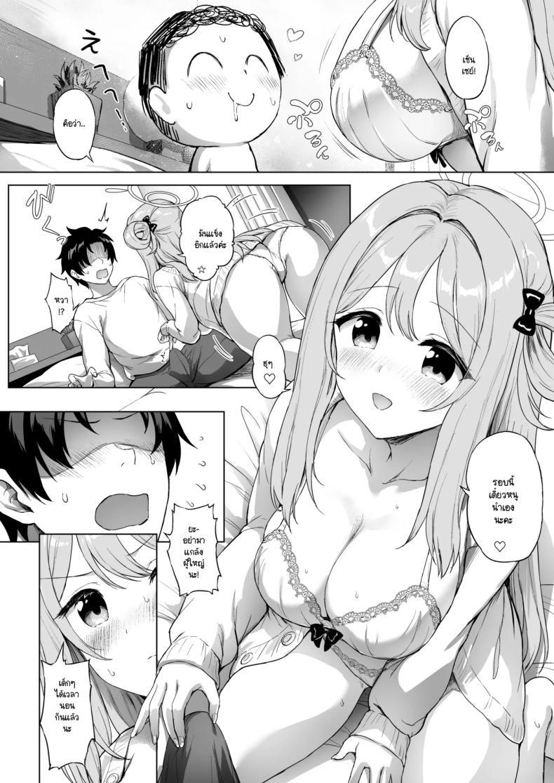 Doujin-Lc- อ่าน โดจิน มังฮวา เกาหลี ญี่ปุ่น จีน แปลไทย ชีวิตเลิฟๆ กับโนโนมิ (Sayika) ตอนที่ 1 2 3 4 5 6 7 8 9 10 11 12 13 14 ฟรี ไม่มีโฆษณา อ่าน โดจิน Manhwa เกาหลี ญี่ปุ่น จีน เรามีครบ คัดมาให้เน้นๆ โดจิน 18+ รับประกันความฟินโดย  Doujin Lc