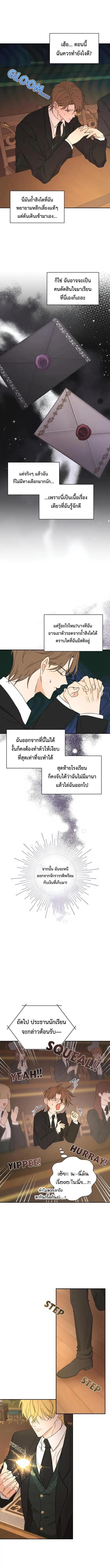 Manga-lc-com อ่านมังงะ อ่านการ์ตูน ออนไลน์ ฟรี Stuck in My Sister’s Dating Sim ตอนที่ 1 2 3 4 5 6 7 8 9 10 11 12 13 14 ฟรี ไม่มีโฆษณา Manga-lc - อ่าน มังงะ อ่าน การ์ตูน ออนไลน์ อ่านมังงะ ฟรี