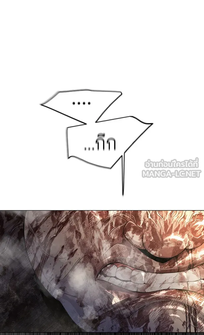 ยุคแห่งยอดมนุษย์ ตอนที่ 53 รูปที่ 171