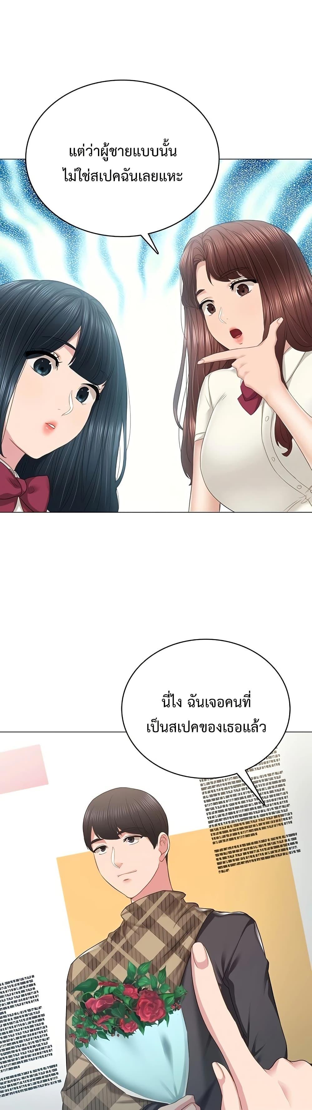 Doujin-Lc- อ่าน โดจิน มังฮวา เกาหลี ญี่ปุ่น จีน แปลไทย Teaching Practice ตอนที่ 1 2 3 4 5 6 7 8 9 10 11 12 13 14 ฟรี ไม่มีโฆษณา อ่าน โดจิน Manhwa เกาหลี ญี่ปุ่น จีน เรามีครบ คัดมาให้เน้นๆ โดจิน 18+ รับประกันความฟินโดย  Doujin Lc