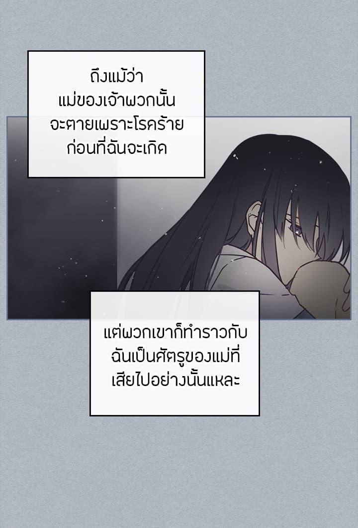 Manga-lc-com อ่านมังงะ อ่านการ์ตูน ออนไลน์ ฟรี Death Is The Only Ending For The Villainess ตอนที่ 1 2 3 4 5 6 7 8 9 10 11 12 13 14 ฟรี ไม่มีโฆษณา Manga-lc - อ่าน มังงะ อ่าน การ์ตูน ออนไลน์ อ่านมังงะ ฟรี