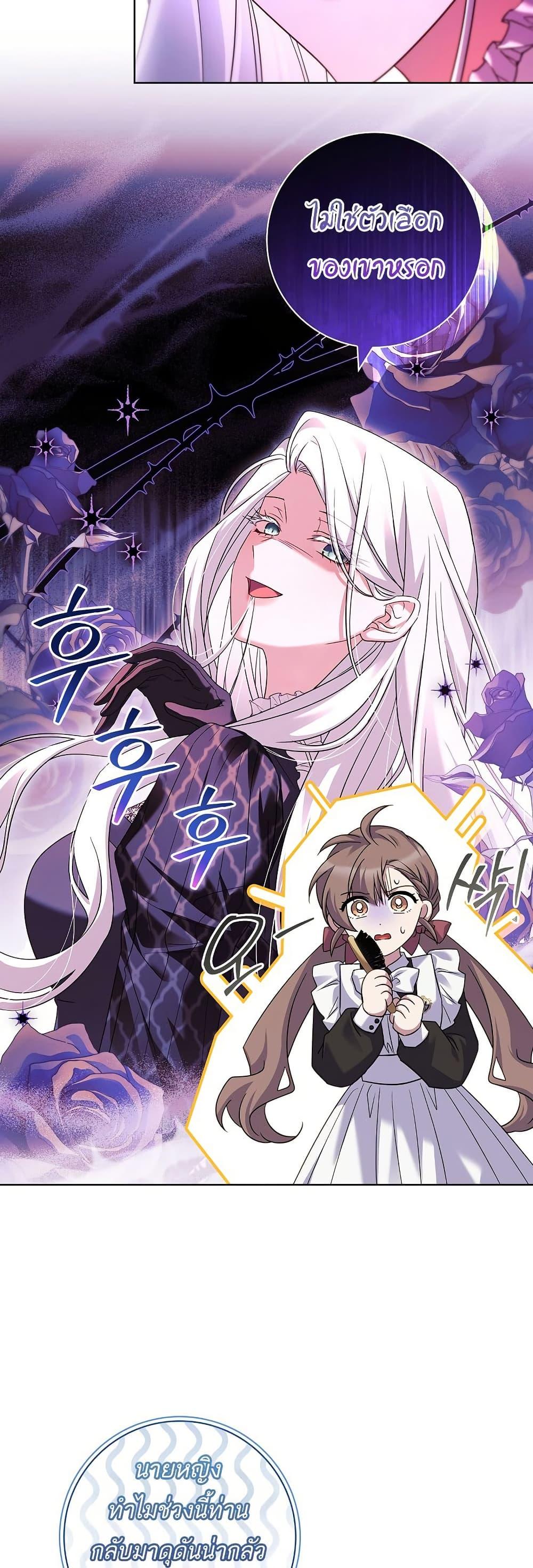 Manga-lc-com อ่านมังงะ อ่านการ์ตูน ออนไลน์ ฟรี Honey, Why Can’t We Get a Divorce ตอนที่ 1 2 3 4 5 6 7 8 9 10 11 12 13 14 ฟรี ไม่มีโฆษณา Manga-lc - อ่าน มังงะ อ่าน การ์ตูน ออนไลน์ อ่านมังงะ ฟรี