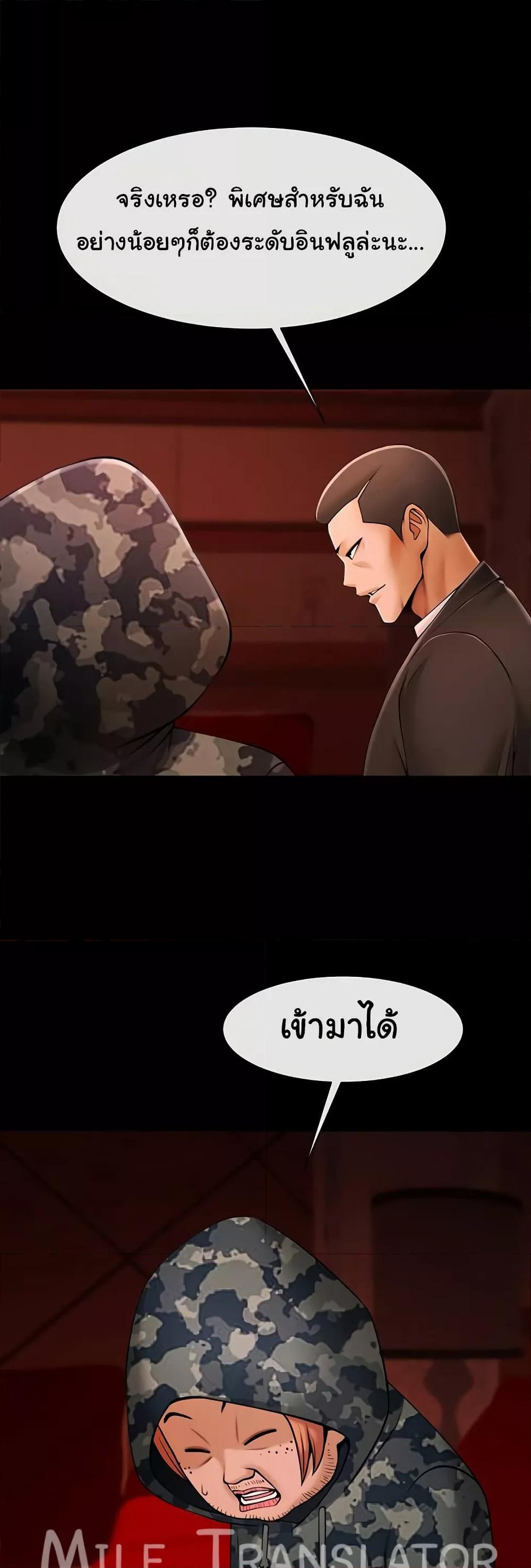 Doujin-Lc- อ่าน โดจิน มังฮวา เกาหลี ญี่ปุ่น จีน แปลไทย The Cheat Code Hitter Fucks Them All ตอนที่ 1 2 3 4 5 6 7 8 9 10 11 12 13 14 ฟรี ไม่มีโฆษณา อ่าน โดจิน Manhwa เกาหลี ญี่ปุ่น จีน เรามีครบ คัดมาให้เน้นๆ โดจิน 18+ รับประกันความฟินโดย  Doujin Lc