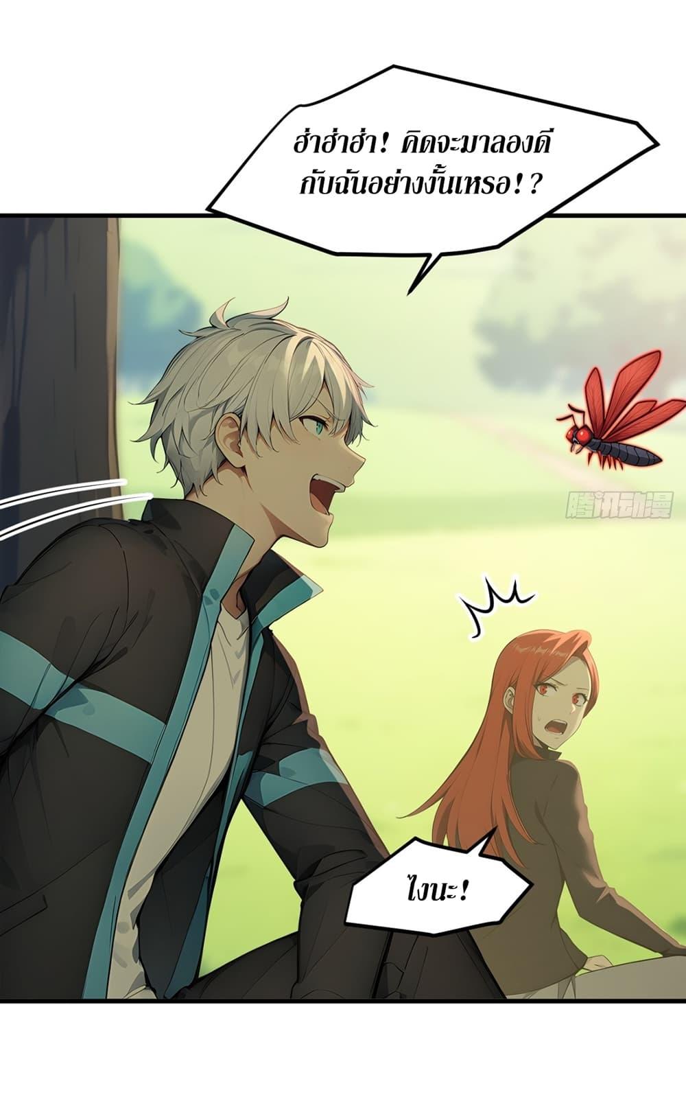 Manga-lc-com อ่านมังงะ อ่านการ์ตูน ออนไลน์ ฟรี Gods Of All People I Sacrificed Hundreds Of Millions Of Living Beings To Become A God ตอนที่ 1 2 3 4 5 6 7 8 9 10 11 12 13 14 ฟรี ไม่มีโฆษณา Manga-lc - อ่าน มังงะ อ่าน การ์ตูน ออนไลน์ อ่านมังงะ ฟรี