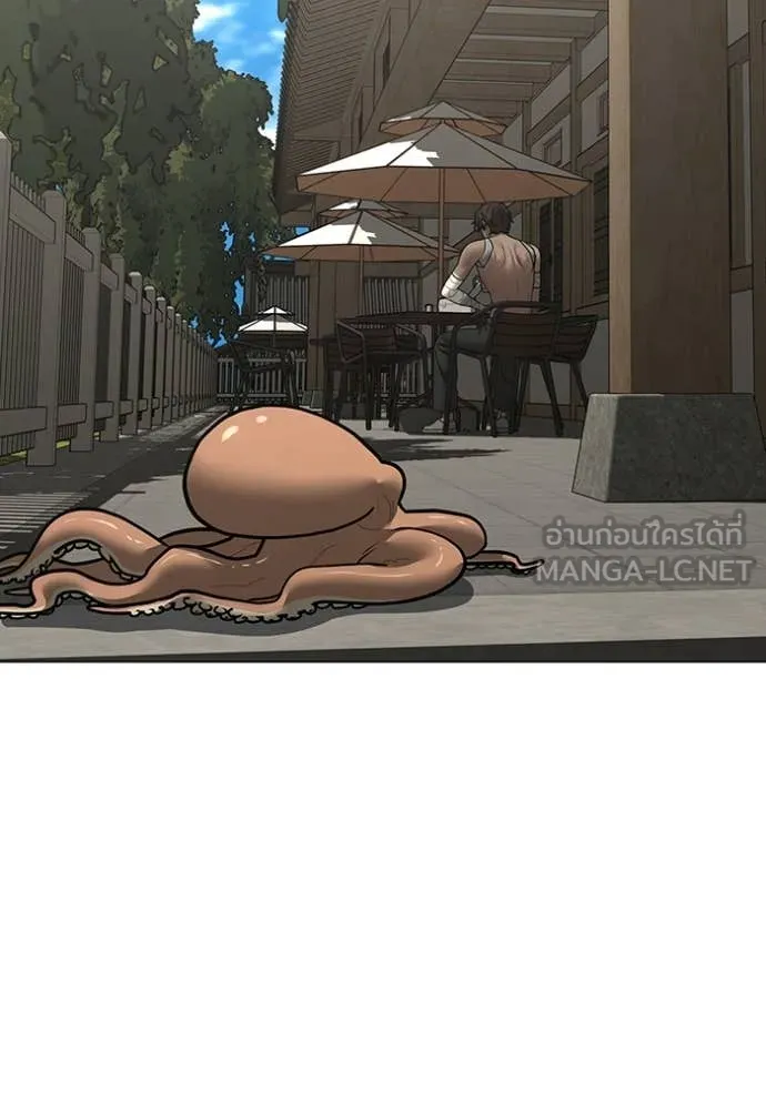 reality ตอนที่ 168 รูปที่ 100