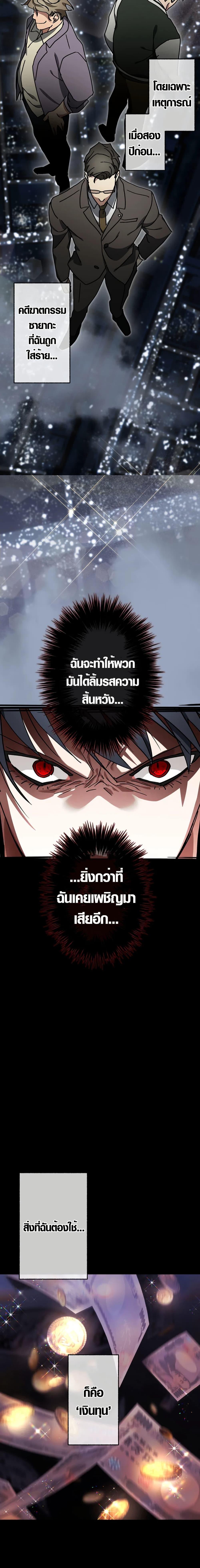Manga-lc-com อ่านมังงะ อ่านการ์ตูน ออนไลน์ ฟรี Aristocrat’s Revenge ตอนที่ 1 2 3 4 5 6 7 8 9 10 11 12 13 14 ฟรี ไม่มีโฆษณา Manga-lc - อ่าน มังงะ อ่าน การ์ตูน ออนไลน์ อ่านมังงะ ฟรี