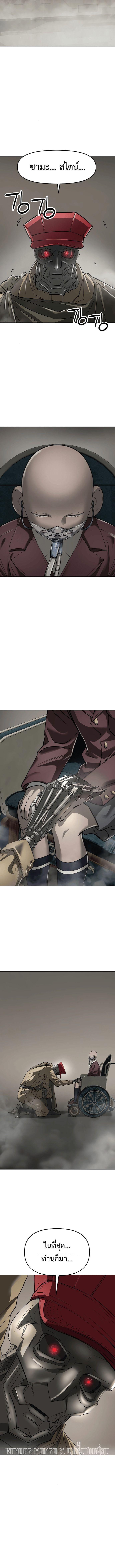 Manga-lc-com อ่านมังงะ อ่านการ์ตูน ออนไลน์ ฟรี Cosmic Heavenly Demon 3077 ตอนที่ 1 2 3 4 5 6 7 8 9 10 11 12 13 14 ฟรี ไม่มีโฆษณา Manga-lc - อ่าน มังงะ อ่าน การ์ตูน ออนไลน์ อ่านมังงะ ฟรี