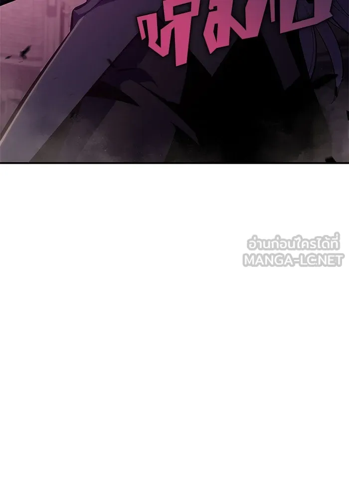 ผู้เล่นหน้าใหม่เลเวลแมกซ์ ตอนที่ 158 หัวหน้าตระกูลเดคาซัส รูปที่ 24