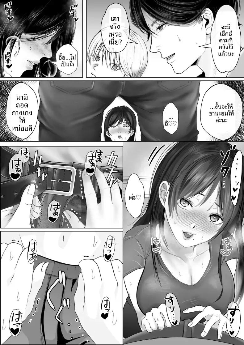 Doujin-Lc- อ่าน โดจิน มังฮวา เกาหลี ญี่ปุ่น จีน แปลไทย เเฟนสาวผมเป็นมาโซที่ชอบการนอกใจ ตอนที่ 1 2 3 4 5 6 7 8 9 10 11 12 13 14 ฟรี ไม่มีโฆษณา อ่าน โดจิน Manhwa เกาหลี ญี่ปุ่น จีน เรามีครบ คัดมาให้เน้นๆ โดจิน 18+ รับประกันความฟินโดย  Doujin Lc