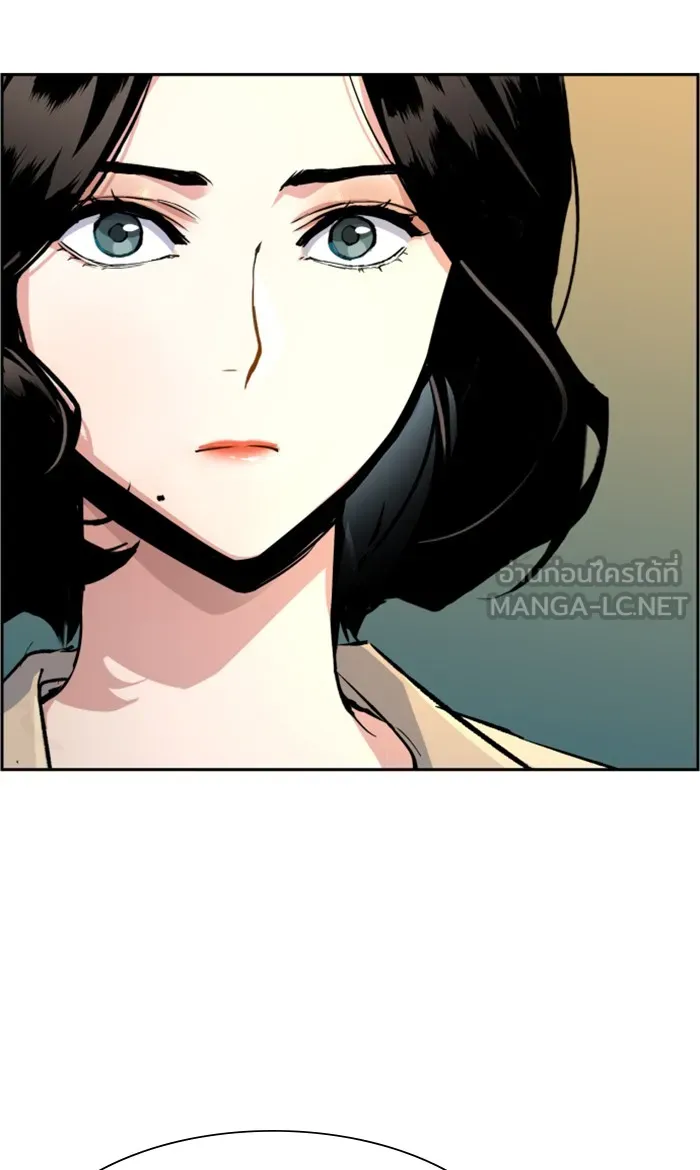 พี่ชายสายบอดี้การ์ด ตอนที่ 103 รูปที่ 87