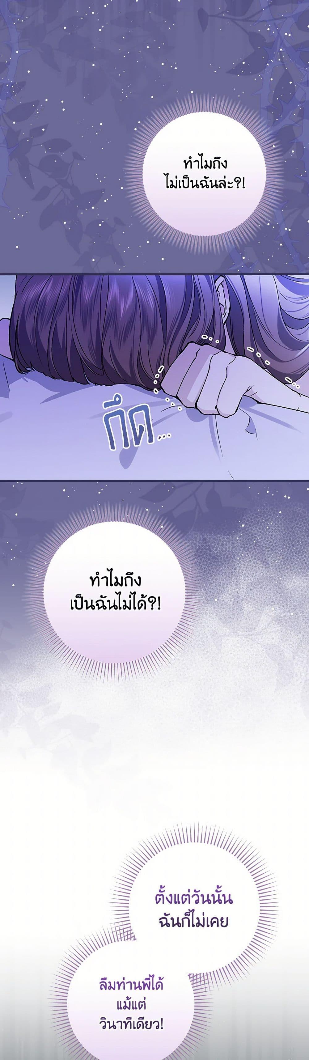 Manga-lc-com อ่านมังงะ อ่านการ์ตูน ออนไลน์ ฟรี The Perfect Plan for a Fairy-Tale Ending ตอนที่ 1 2 3 4 5 6 7 8 9 10 11 12 13 14 ฟรี ไม่มีโฆษณา Manga-lc - อ่าน มังงะ อ่าน การ์ตูน ออนไลน์ อ่านมังงะ ฟรี