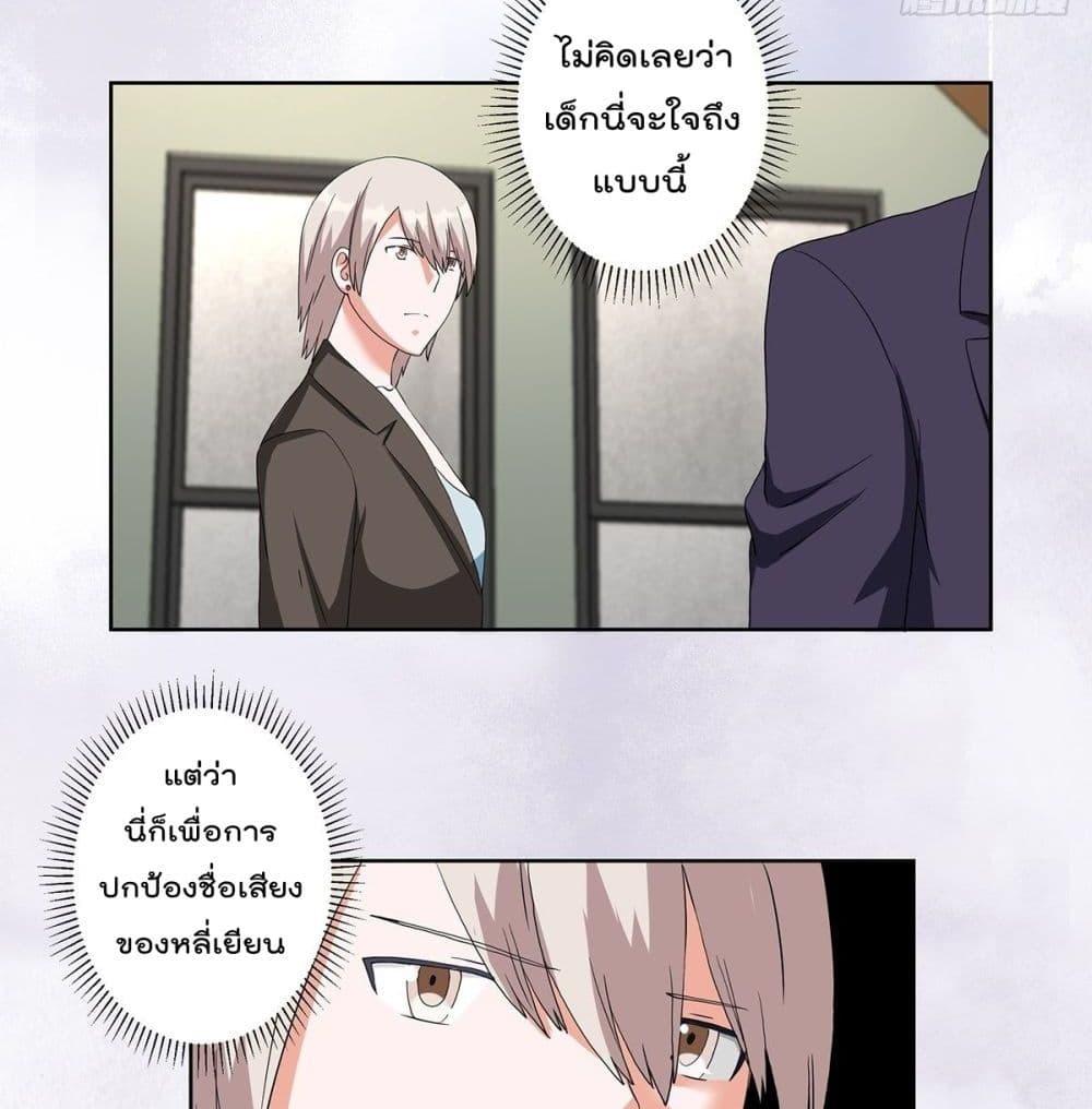 Manga-lc-com อ่านมังงะ อ่านการ์ตูน ออนไลน์ ฟรี The Cultivators Guardian in The City ตอนที่ 1 2 3 4 5 6 7 8 9 10 11 12 13 14 ฟรี ไม่มีโฆษณา Manga-lc - อ่าน มังงะ อ่าน การ์ตูน ออนไลน์ อ่านมังงะ ฟรี