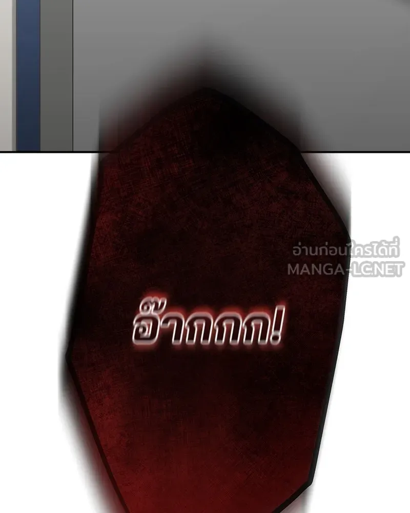 จ้า แม่คนสวย ตอนที่ 29 รูปที่ 126