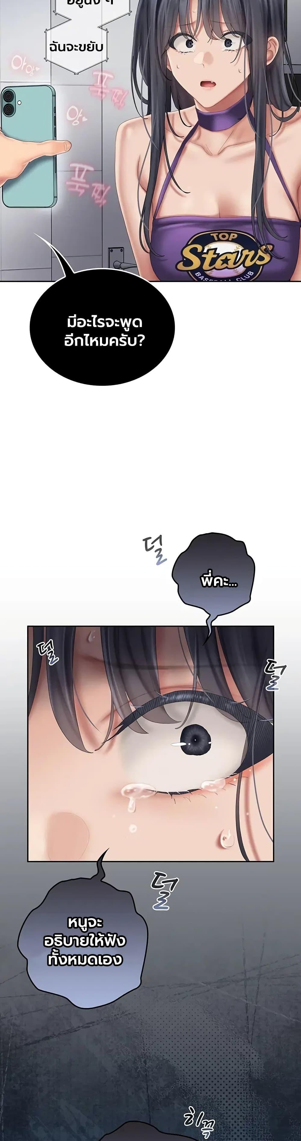 Doujin-Lc- อ่าน โดจิน มังฮวา เกาหลี ญี่ปุ่น จีน แปลไทย Cheer Love ตอนที่ 1 2 3 4 5 6 7 8 9 10 11 12 13 14 ฟรี ไม่มีโฆษณา อ่าน โดจิน Manhwa เกาหลี ญี่ปุ่น จีน เรามีครบ คัดมาให้เน้นๆ โดจิน 18+ รับประกันความฟินโดย  Doujin Lc