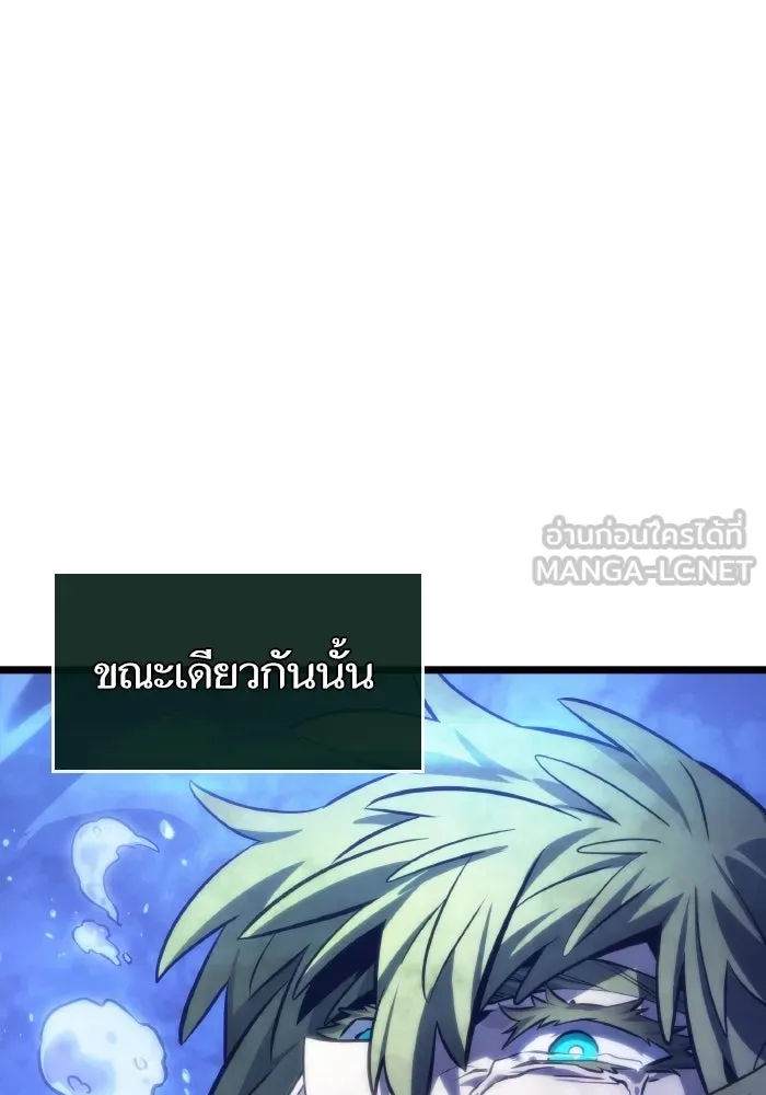 หลังวันสิ้นโลก ตอนที่ 144 รูปที่ 111
