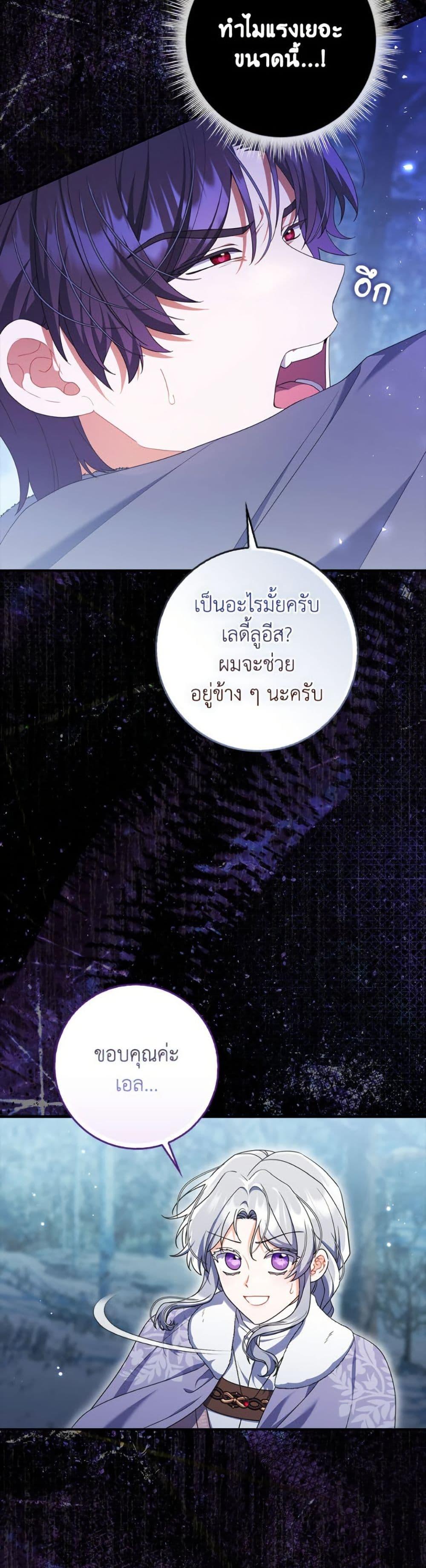 Manga-lc-com อ่านมังงะ อ่านการ์ตูน ออนไลน์ ฟรี I Listened to My Husband and Brought In a Lover ตอนที่ 1 2 3 4 5 6 7 8 9 10 11 12 13 14 ฟรี ไม่มีโฆษณา Manga-lc - อ่าน มังงะ อ่าน การ์ตูน ออนไลน์ อ่านมังงะ ฟรี