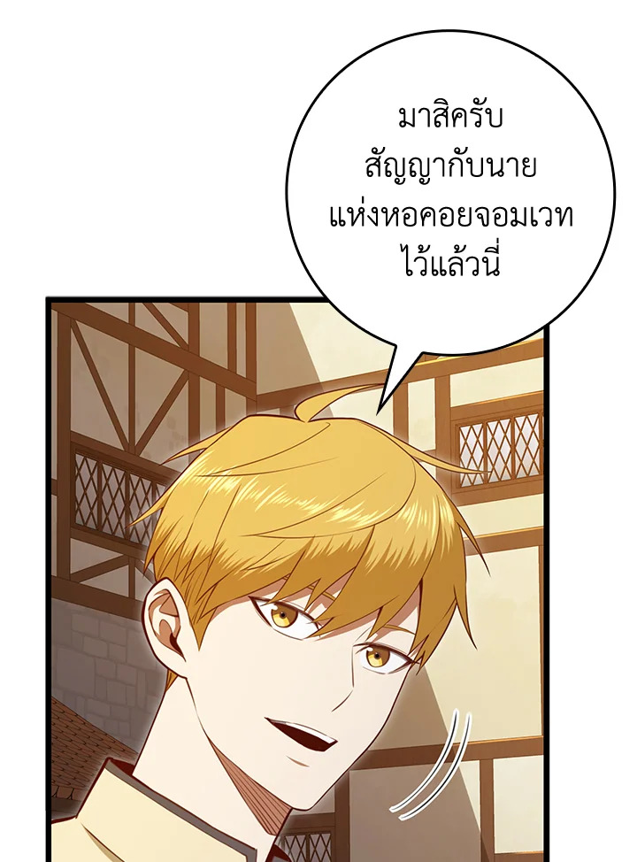 Manga-lc-com อ่านมังงะ อ่านการ์ตูน ออนไลน์ ฟรี The Lord of Coins ตอนที่ 1 2 3 4 5 6 7 8 9 10 11 12 13 14 ฟรี ไม่มีโฆษณา Manga-lc - อ่าน มังงะ อ่าน การ์ตูน ออนไลน์ อ่านมังงะ ฟรี
