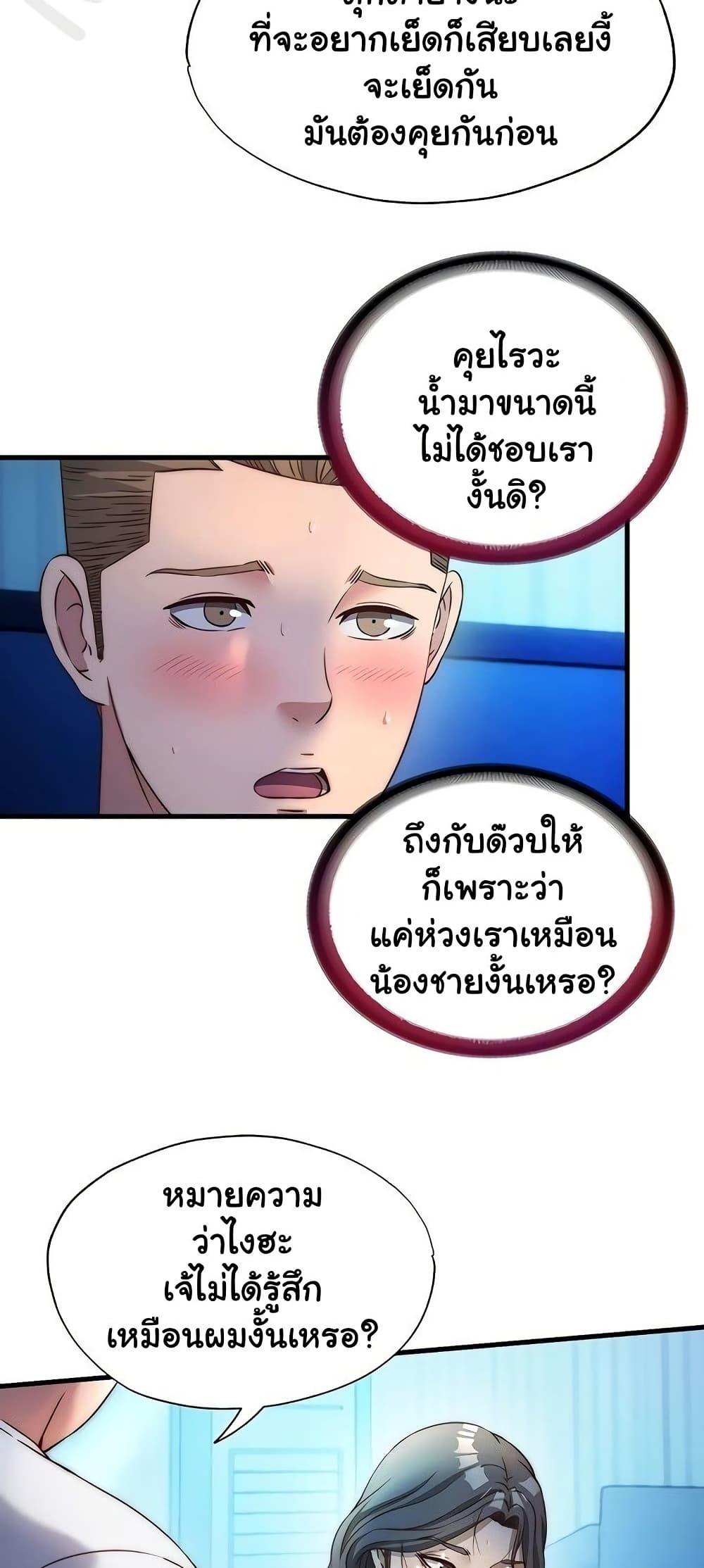 Doujin-Lc- อ่าน โดจิน มังฮวา เกาหลี ญี่ปุ่น จีน แปลไทย A Situation Full ตอนที่ 1 2 3 4 5 6 7 8 9 10 11 12 13 14 ฟรี ไม่มีโฆษณา อ่าน โดจิน Manhwa เกาหลี ญี่ปุ่น จีน เรามีครบ คัดมาให้เน้นๆ โดจิน 18+ รับประกันความฟินโดย  Doujin Lc