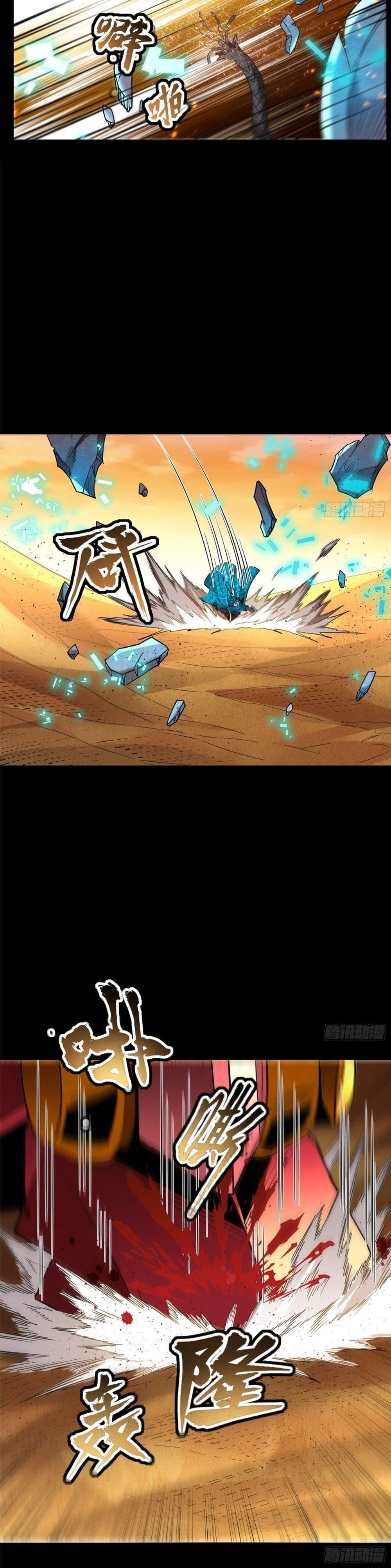 Manga-lc-com อ่านมังงะ อ่านการ์ตูน ออนไลน์ ฟรี Legend of Star General ตอนที่ 1 2 3 4 5 6 7 8 9 10 11 12 13 14 ฟรี ไม่มีโฆษณา Manga-lc - อ่าน มังงะ อ่าน การ์ตูน ออนไลน์ อ่านมังงะ ฟรี