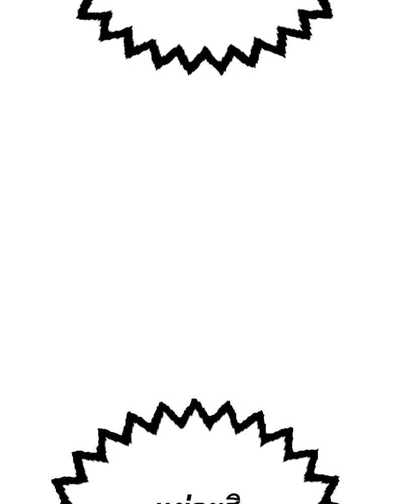 Player ตอนที่ 205 รูปที่ 25