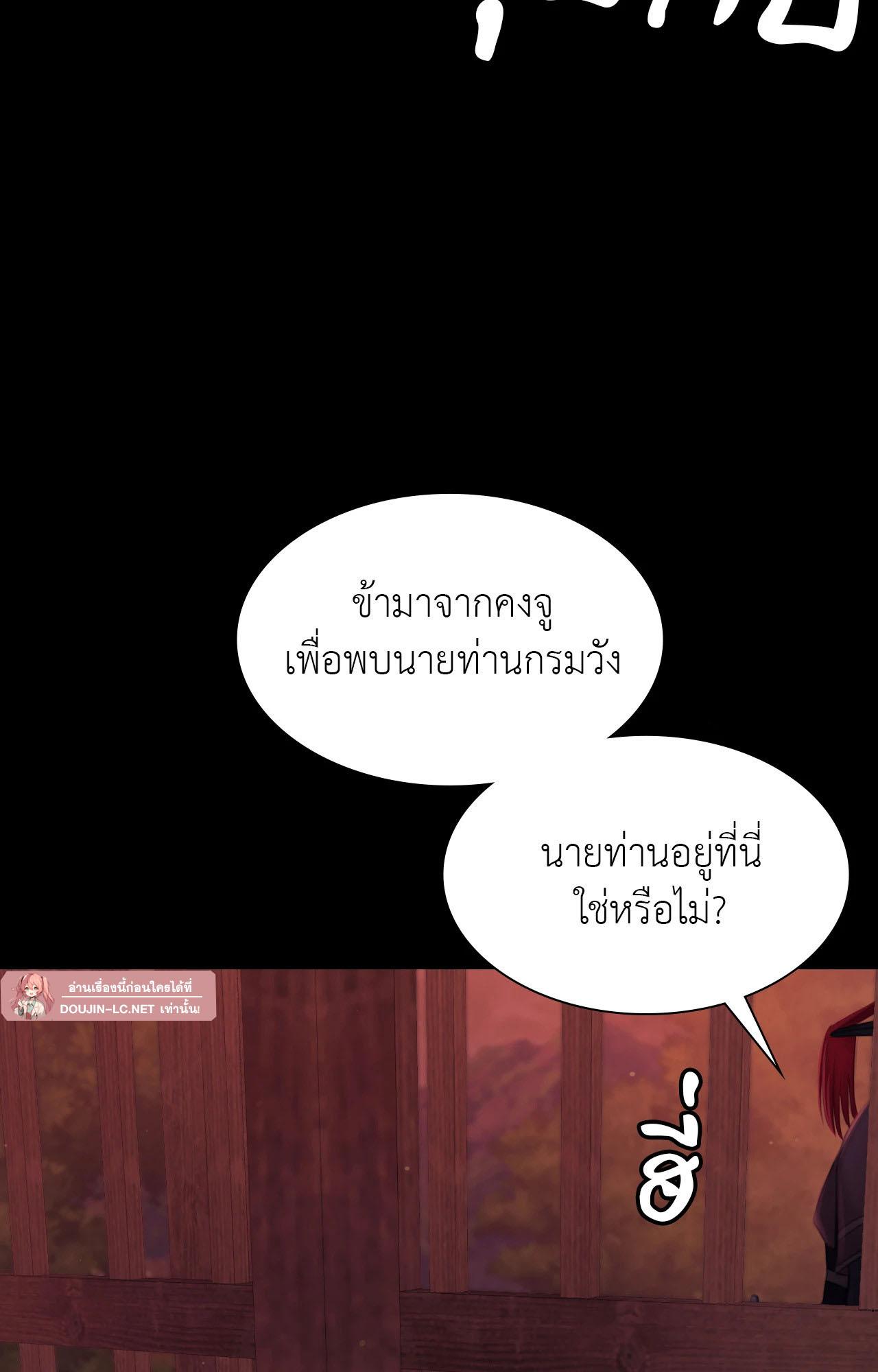 Doujin-Lc- อ่าน โดจิน มังฮวา เกาหลี ญี่ปุ่น จีน แปลไทย Madam ตอนที่ 1 2 3 4 5 6 7 8 9 10 11 12 13 14 ฟรี ไม่มีโฆษณา อ่าน โดจิน Manhwa เกาหลี ญี่ปุ่น จีน เรามีครบ คัดมาให้เน้นๆ โดจิน 18+ รับประกันความฟินโดย  Doujin Lc