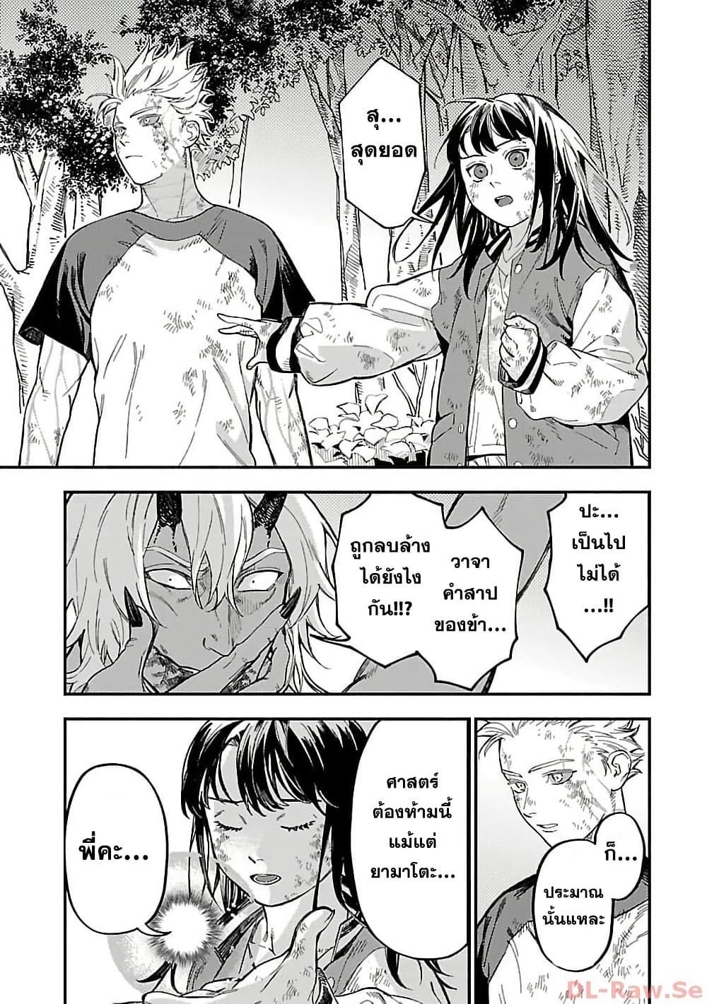 Manga-lc-com อ่านมังงะ อ่านการ์ตูน ออนไลน์ ฟรี Isekai Kaeri no Arafour Riiman, 17-sai no Koro ni Modotte Musou suru ตอนที่ 1 2 3 4 5 6 7 8 9 10 11 12 13 14 ฟรี ไม่มีโฆษณา Manga-lc - อ่าน มังงะ อ่าน การ์ตูน ออนไลน์ อ่านมังงะ ฟรี