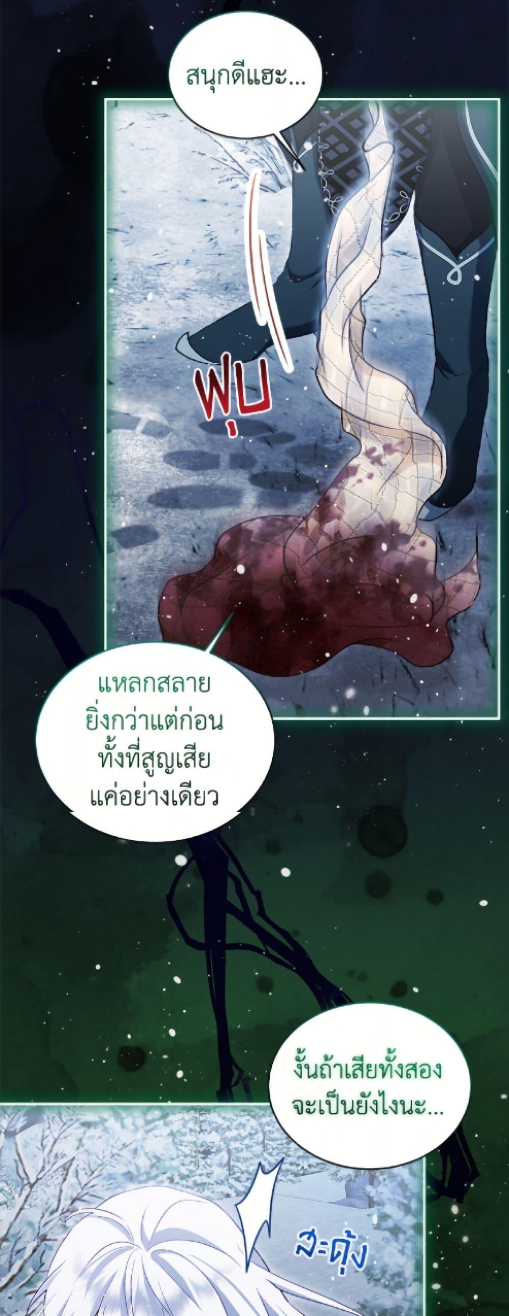 Manga-lc-com อ่านมังงะ อ่านการ์ตูน ออนไลน์ ฟรี I Was Reincarnated as a Baby Fox God ตอนที่ 1 2 3 4 5 6 7 8 9 10 11 12 13 14 ฟรี ไม่มีโฆษณา Manga-lc - อ่าน มังงะ อ่าน การ์ตูน ออนไลน์ อ่านมังงะ ฟรี