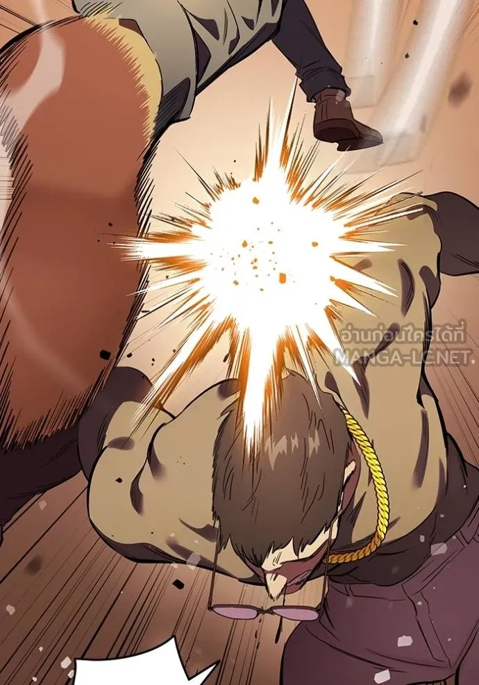 มหาสงครามคนแกร่ง ตอนที่ 33 รูปที่ 58