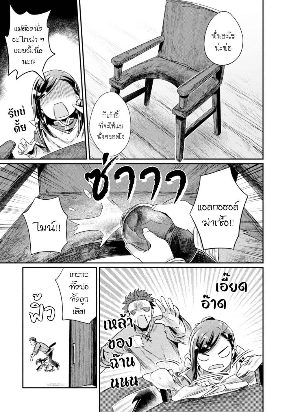 Manga-lc-com อ่านมังงะ อ่านการ์ตูน ออนไลน์ ฟรี Honzuki no Gekokujou Part 2 ตอนที่ 1 2 3 4 5 6 7 8 9 10 11 12 13 14 ฟรี ไม่มีโฆษณา Manga-lc - อ่าน มังงะ อ่าน การ์ตูน ออนไลน์ อ่านมังงะ ฟรี