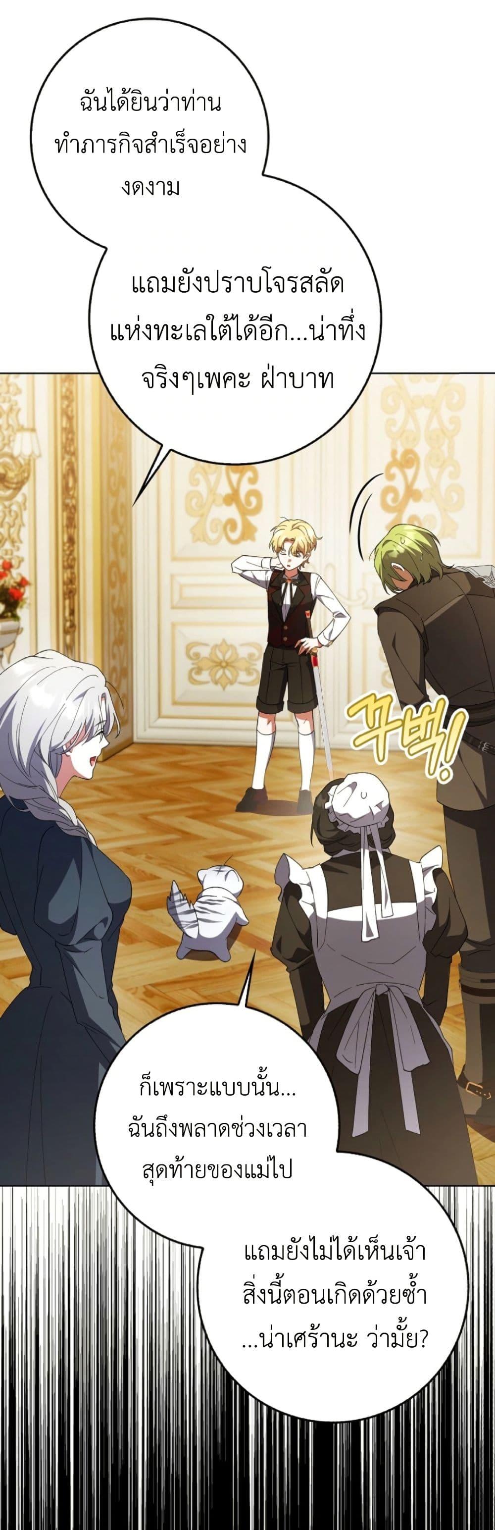 Manga-lc-com อ่านมังงะ อ่านการ์ตูน ออนไลน์ ฟรี The White Tiger Princess is Not Dangerous ตอนที่ 1 2 3 4 5 6 7 8 9 10 11 12 13 14 ฟรี ไม่มีโฆษณา Manga-lc - อ่าน มังงะ อ่าน การ์ตูน ออนไลน์ อ่านมังงะ ฟรี