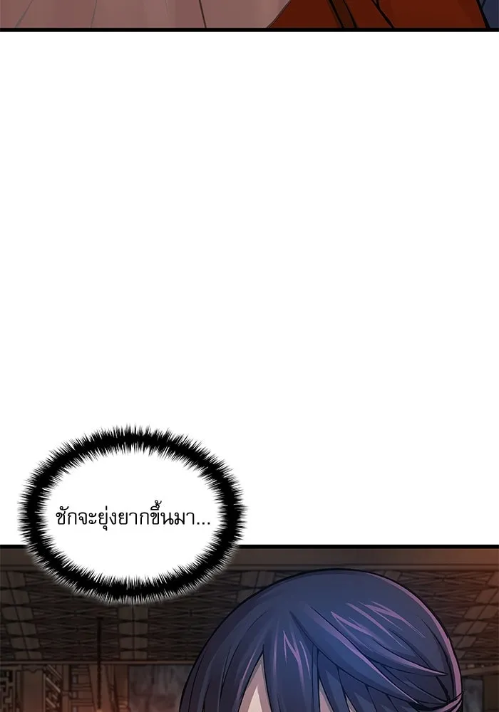 ลับลางลวง ตอนที่ 69 จิตวิญญาณเฉียบคม รูปที่ 154