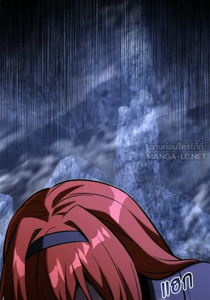 อัศวินดำล่าท้าเวลา ตอนที่ 137 รูปที่ 147