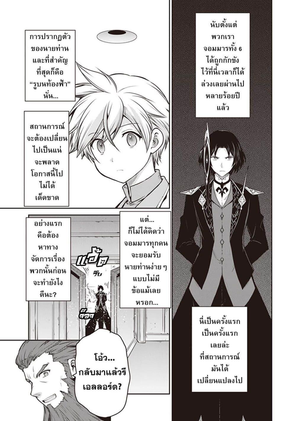 Manga-lc-com อ่านมังงะ อ่านการ์ตูน ออนไลน์ ฟรี Mijisshou no Last Boss Tachi ga Nakama ni Narimashita ตอนที่ 1 2 3 4 5 6 7 8 9 10 11 12 13 14 ฟรี ไม่มีโฆษณา Manga-lc - อ่าน มังงะ อ่าน การ์ตูน ออนไลน์ อ่านมังงะ ฟรี