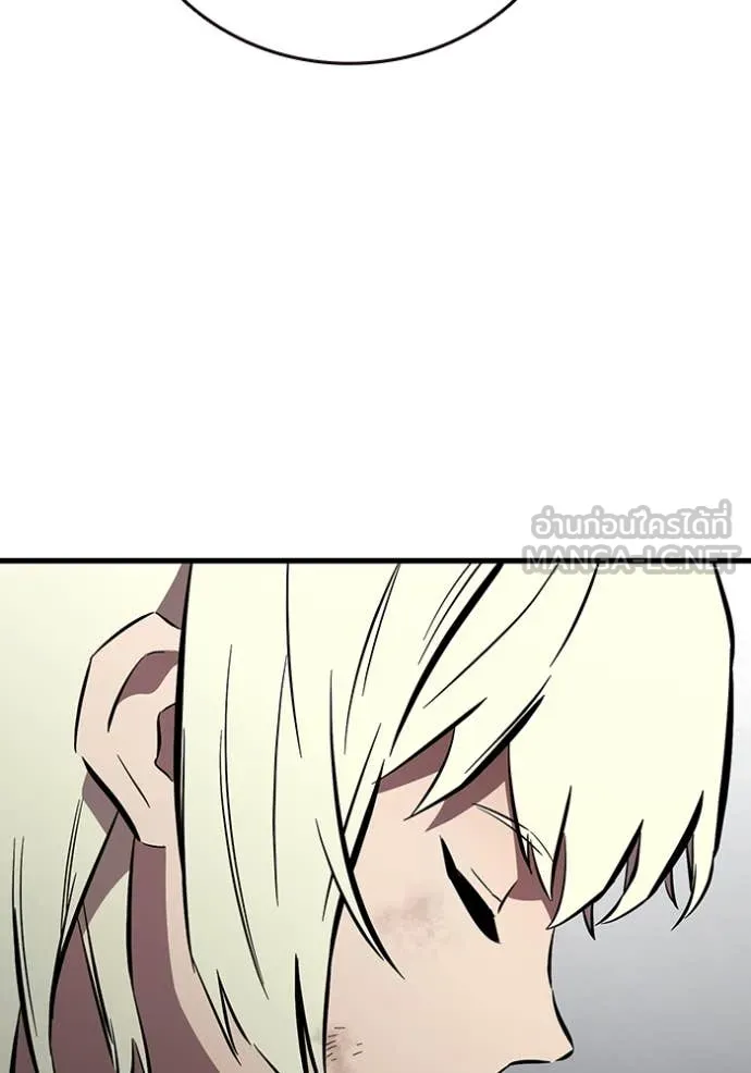 มหาสงครามคนแกร่ง ตอนที่ 50 รูปที่ 88