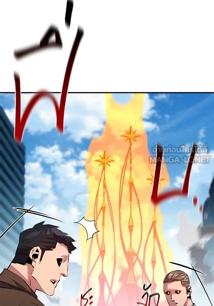 แยกร่างล่าอัตโนมัติ ตอนที่ 143 รูปที่ 22