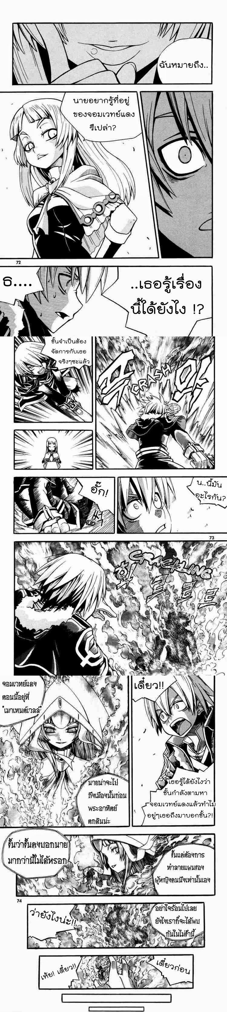 Manga-lc-com อ่านมังงะ อ่านการ์ตูน ออนไลน์ ฟรี WITCH HUNTER ตอนที่ 1 2 3 4 5 6 7 8 9 10 11 12 13 14 ฟรี ไม่มีโฆษณา Manga-lc - อ่าน มังงะ อ่าน การ์ตูน ออนไลน์ อ่านมังงะ ฟรี