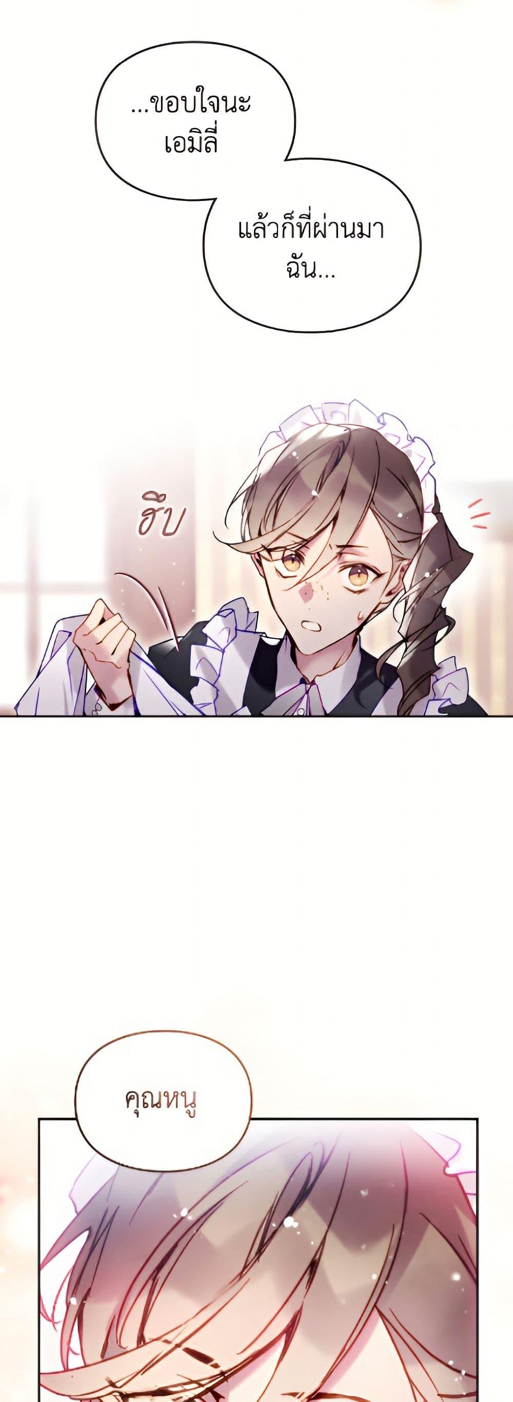 Manga-lc-com อ่านมังงะ อ่านการ์ตูน ออนไลน์ ฟรี Death Is The Only Ending For The Villainess ตอนที่ 1 2 3 4 5 6 7 8 9 10 11 12 13 14 ฟรี ไม่มีโฆษณา Manga-lc - อ่าน มังงะ อ่าน การ์ตูน ออนไลน์ อ่านมังงะ ฟรี