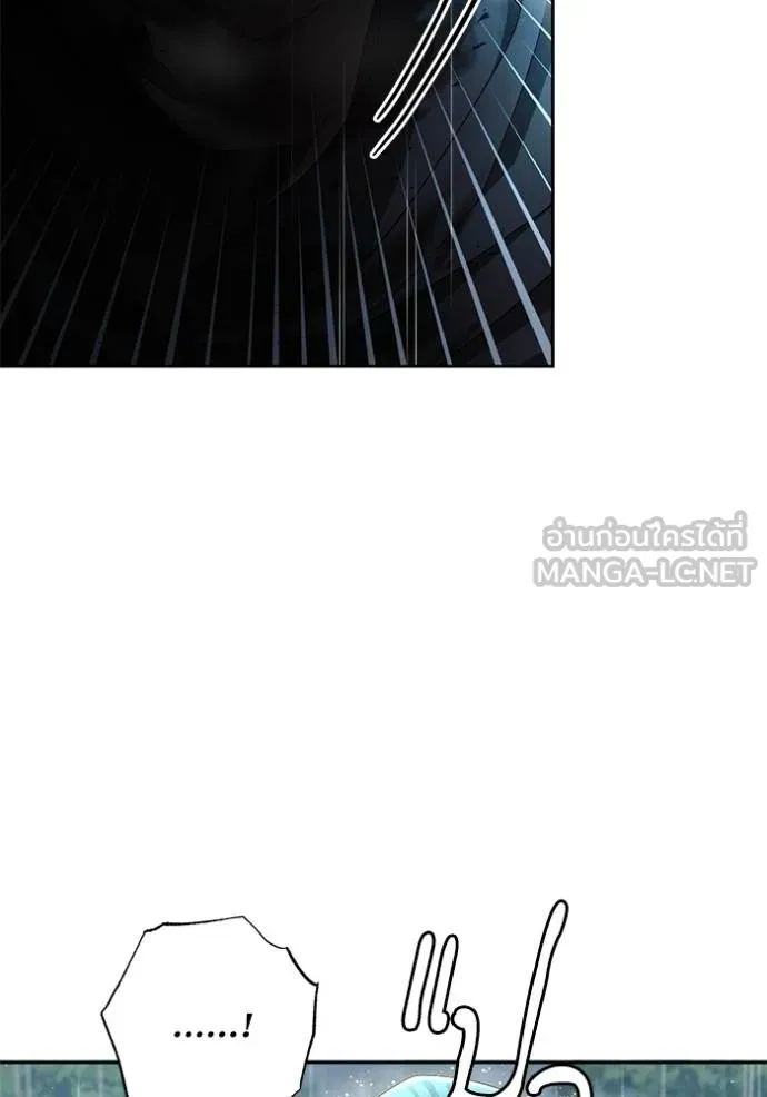 การแต่งงานครั้งใหม่ ตอนที่ 210 รูปที่ 117