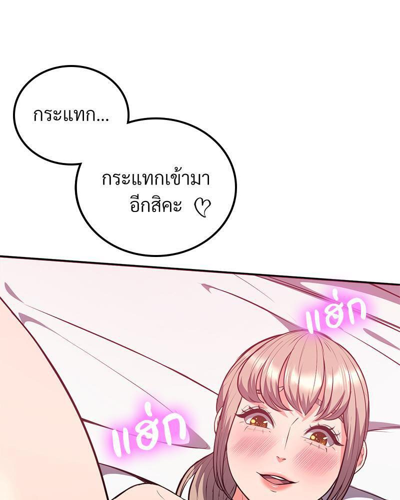 Doujin-Lc- อ่าน โดจิน มังฮวา เกาหลี ญี่ปุ่น จีน แปลไทย My Pillow Business Begins ตอนที่ 1 2 3 4 5 6 7 8 9 10 11 12 13 14 ฟรี ไม่มีโฆษณา อ่าน โดจิน Manhwa เกาหลี ญี่ปุ่น จีน เรามีครบ คัดมาให้เน้นๆ โดจิน 18+ รับประกันความฟินโดย  Doujin Lc