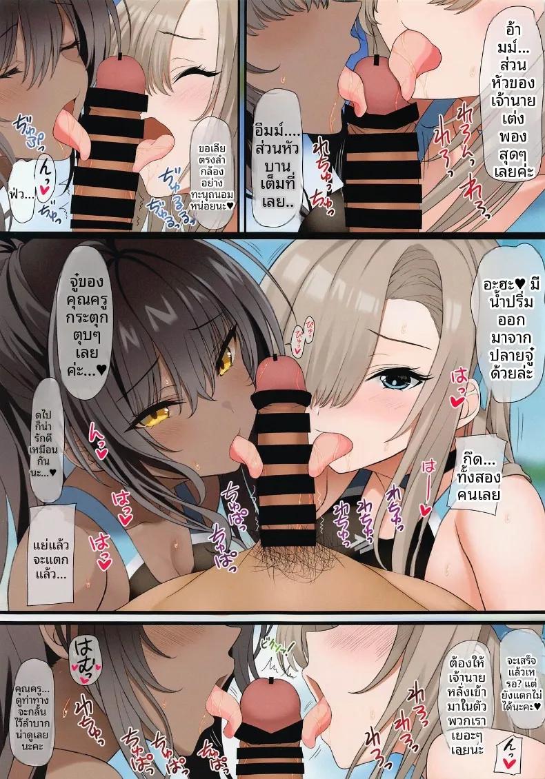 Doujin-Lc- อ่าน โดจิน มังฮวา เกาหลี ญี่ปุ่น จีน แปลไทย การรับใช้นายท่านท่ามกลางฤดูร้อน (Inuzumi Masaki) ตอนที่ 1 2 3 4 5 6 7 8 9 10 11 12 13 14 ฟรี ไม่มีโฆษณา อ่าน โดจิน Manhwa เกาหลี ญี่ปุ่น จีน เรามีครบ คัดมาให้เน้นๆ โดจิน 18+ รับประกันความฟินโดย  Doujin Lc
