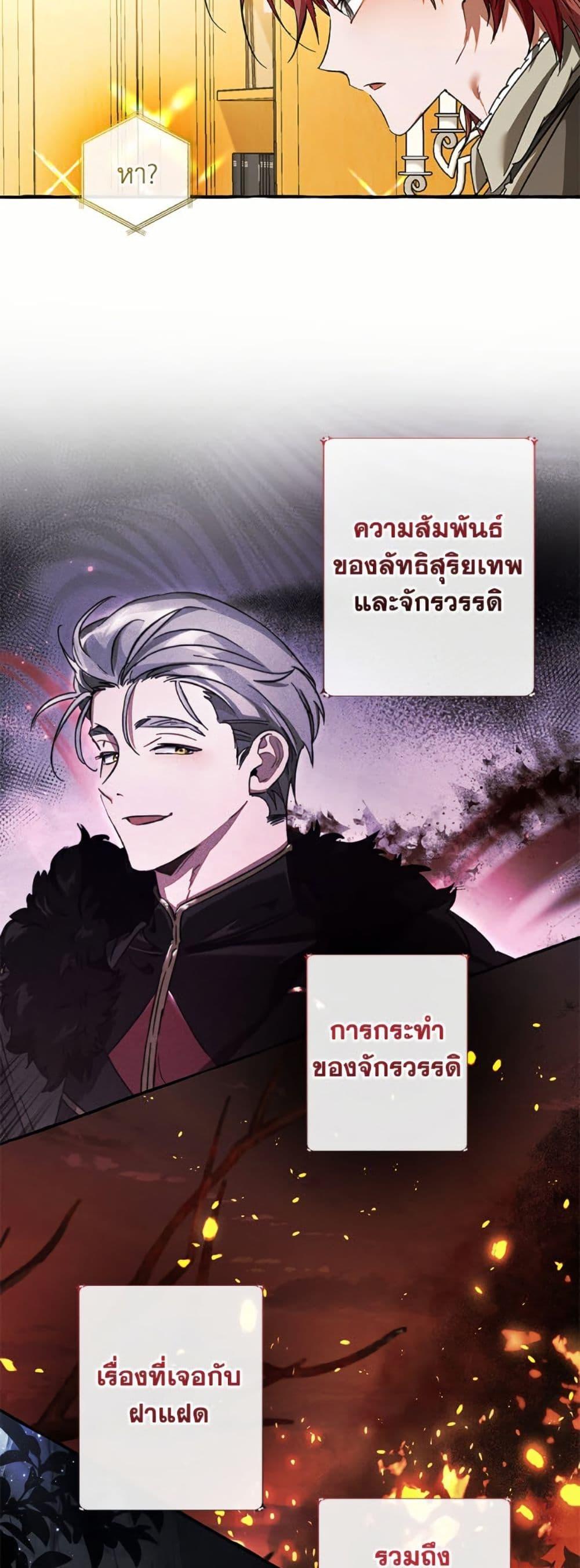 Manga-lc-com อ่านมังงะ อ่านการ์ตูน ออนไลน์ ฟรี Trash of the Count’s Family ตอนที่ 1 2 3 4 5 6 7 8 9 10 11 12 13 14 ฟรี ไม่มีโฆษณา Manga-lc - อ่าน มังงะ อ่าน การ์ตูน ออนไลน์ อ่านมังงะ ฟรี