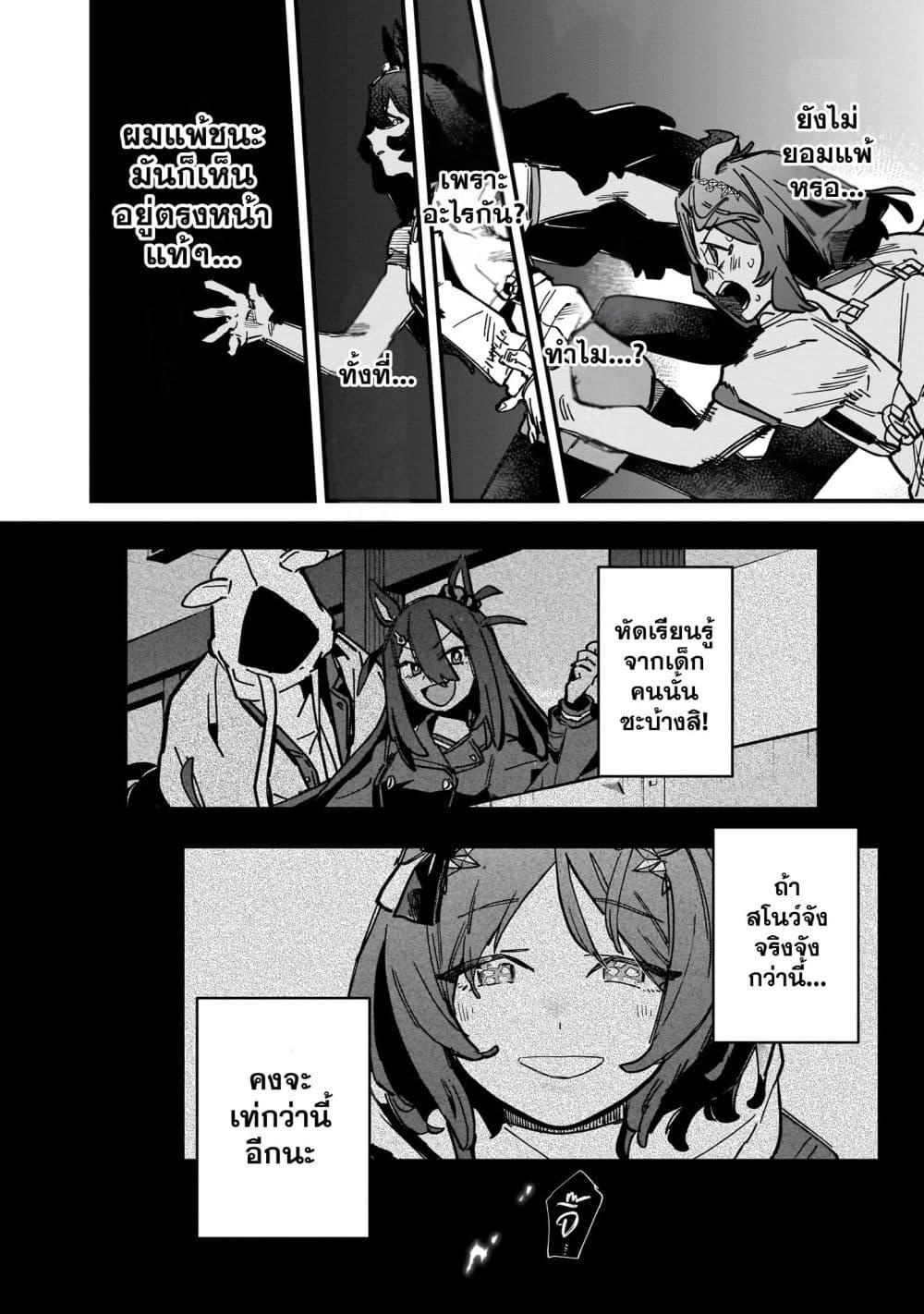 Manga-lc-com อ่านมังงะ อ่านการ์ตูน ออนไลน์ ฟรี Uma Musume Pretty Derby Star Blossom ตอนที่ 1 2 3 4 5 6 7 8 9 10 11 12 13 14 ฟรี ไม่มีโฆษณา Manga-lc - อ่าน มังงะ อ่าน การ์ตูน ออนไลน์ อ่านมังงะ ฟรี