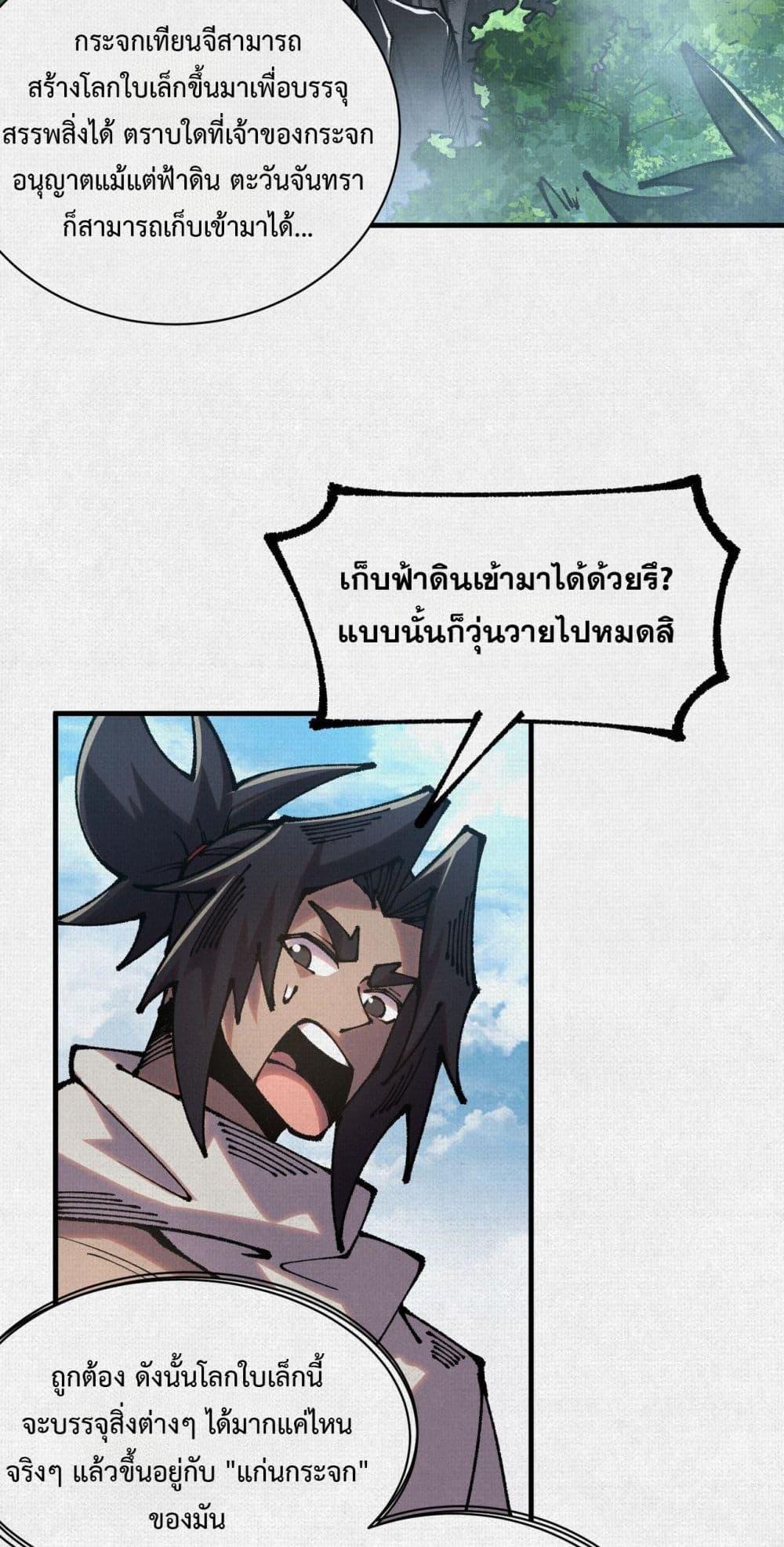 Manga-lc-com อ่านมังงะ อ่านการ์ตูน ออนไลน์ ฟรี Soul of Chi You ตอนที่ 1 2 3 4 5 6 7 8 9 10 11 12 13 14 ฟรี ไม่มีโฆษณา Manga-lc - อ่าน มังงะ อ่าน การ์ตูน ออนไลน์ อ่านมังงะ ฟรี