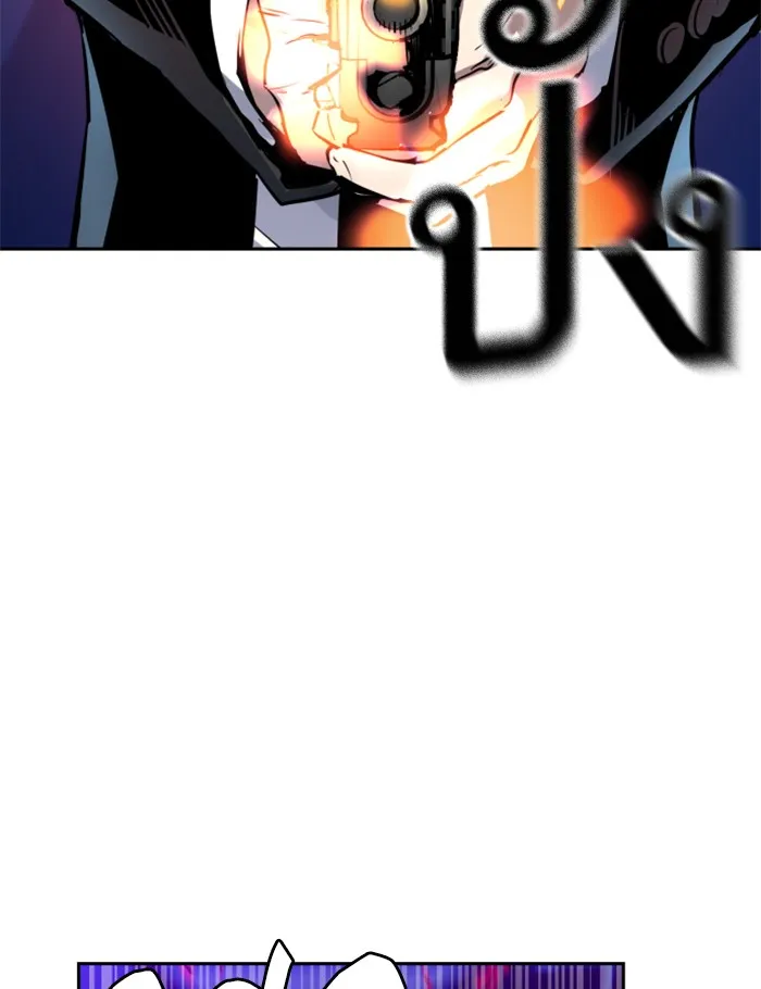 พี่ชายสายบอดี้การ์ด ตอนที่ 48 รูปที่ 106