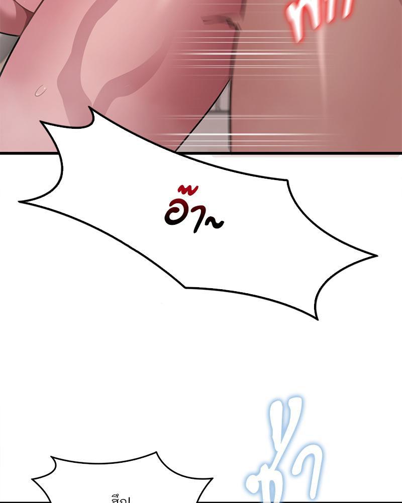 Doujin-Lc- อ่าน โดจิน มังฮวา เกาหลี ญี่ปุ่น จีน แปลไทย Drunk on You ตอนที่ 1 2 3 4 5 6 7 8 9 10 11 12 13 14 ฟรี ไม่มีโฆษณา อ่าน โดจิน Manhwa เกาหลี ญี่ปุ่น จีน เรามีครบ คัดมาให้เน้นๆ โดจิน 18+ รับประกันความฟินโดย  Doujin Lc