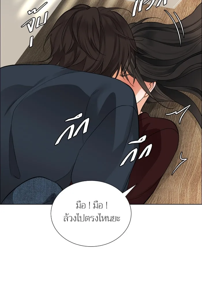 2nd Love หนุ่มเฮ้วสาวbrเปรี้ยวรักเดียวโด ตอนที่ 44 รูปที่ 73