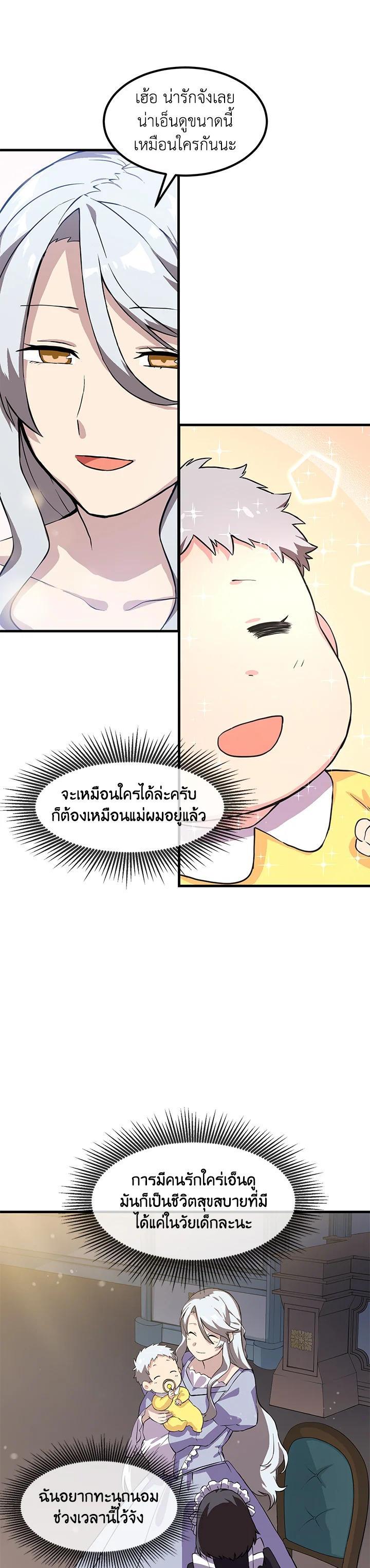 Manga-lc-com อ่านมังงะ อ่านการ์ตูน ออนไลน์ ฟรี How the Pro in His Past Life Sucks the Sweet Honey ตอนที่ 1 2 3 4 5 6 7 8 9 10 11 12 13 14 ฟรี ไม่มีโฆษณา Manga-lc - อ่าน มังงะ อ่าน การ์ตูน ออนไลน์ อ่านมังงะ ฟรี