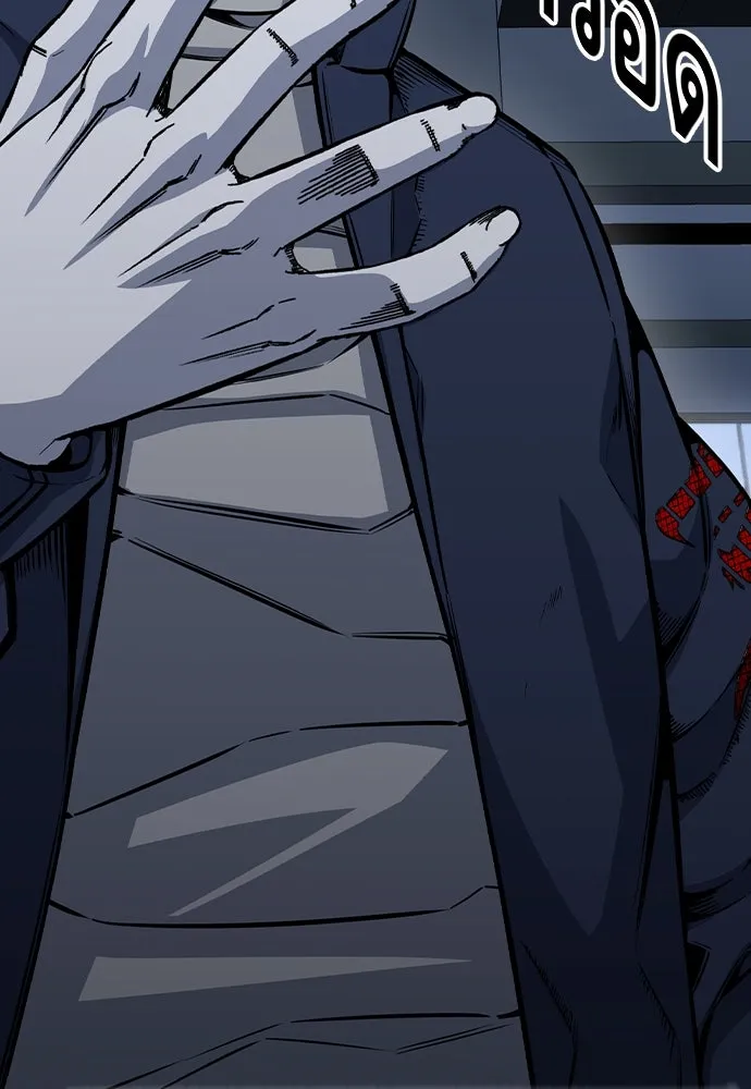 King Game ตอนที่ 87 ตอบโต้ รูปที่ 163