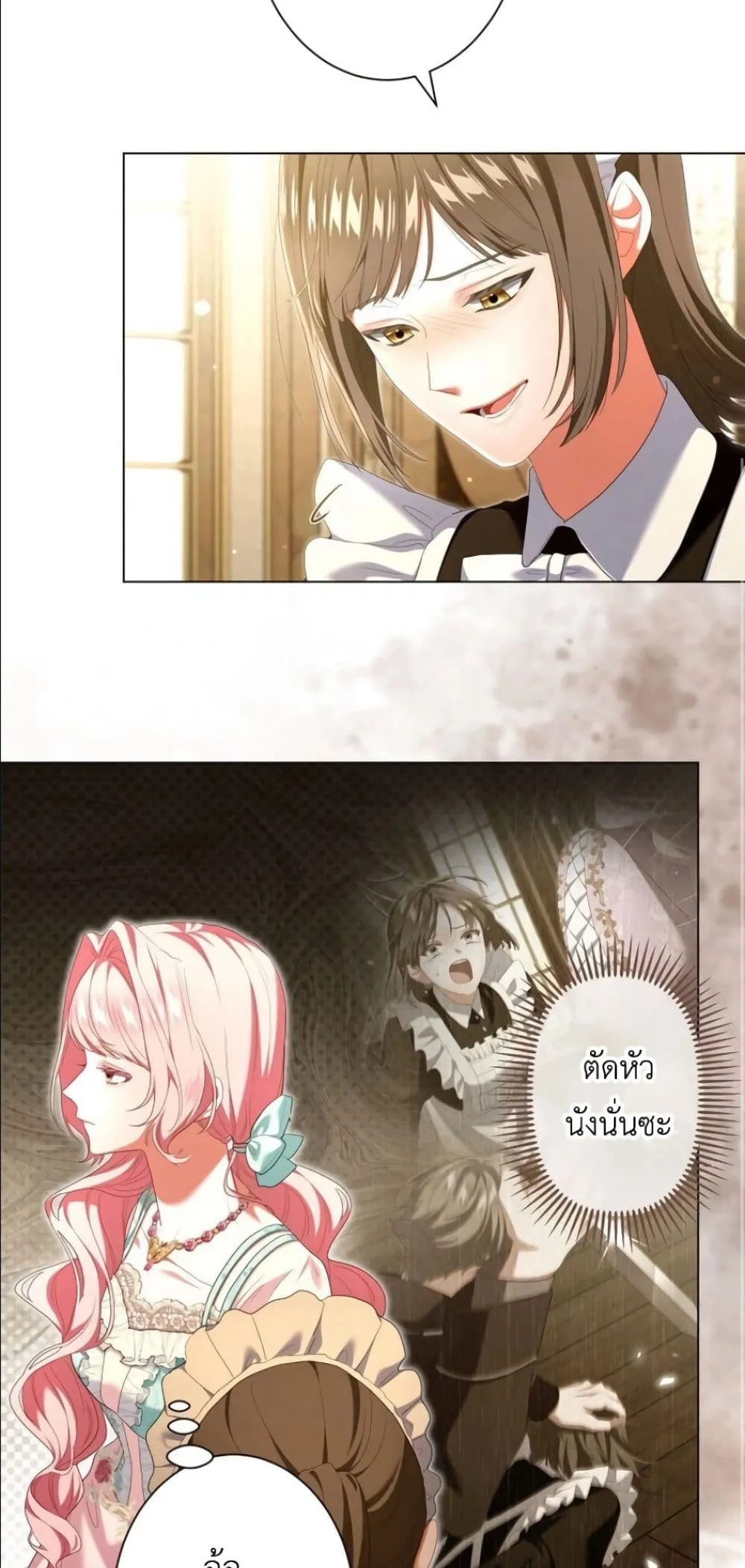 Manga-lc-com อ่านมังงะ อ่านการ์ตูน ออนไลน์ ฟรี Behold The Perfect Villainess ตอนที่ 1 2 3 4 5 6 7 8 9 10 11 12 13 14 ฟรี ไม่มีโฆษณา Manga-lc - อ่าน มังงะ อ่าน การ์ตูน ออนไลน์ อ่านมังงะ ฟรี
